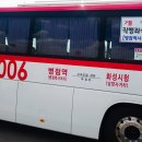 H6006 이미지
