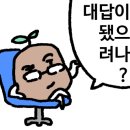 뜨락식당 이미지