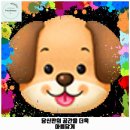 저스트도그 단구점 이미지