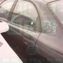 차량등록소 이미지