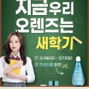 오렌즈 울산매곡점 신라안경 네이버블로그