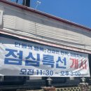 금돼지생고기 이미지