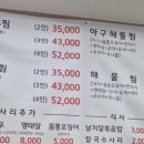 칼국수의 화신