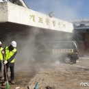 12.주공3단지 이미지