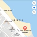 바다이야기(2호점) 이미지