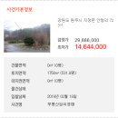 감정2리 경로당 이미지