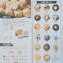 영의정 | 파주 인절미 맛집 드디어 먹어봄｜원조 궁중본 영의정 인절미 후기