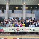 춤으로 하나되다 이미지