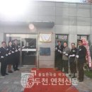 소방서구내