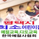 희소어린이집 이미지