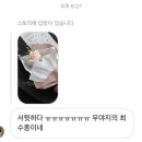 행복한우야지 이미지