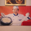 내고향 해물탕.찜전문