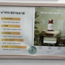 [신중년더채움학습관] 스마트폰 100 활용하기 | 부산 남구 탈모관리 채움앤그리다 | 두피케어 솔직 후기