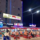 여수 강포차 이미지