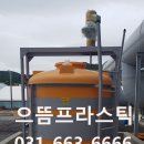폐수종말처리장 이미지
