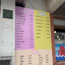 서초 불쭈꾸미 이미지