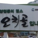 남목고등학교 이미지