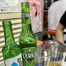 뼈삼