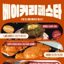 노배드바이브스
