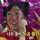 약속의가요주점 이미지