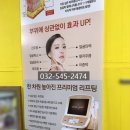 강남포유의원 이미지