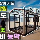 가나콘테이너 이미지