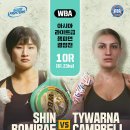 챔피언 복싱 체육관 이미지