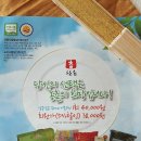 알콩달콩영농조합법인 네이버블로그