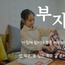 인성체육관 이미지