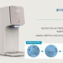 현대정수기 이미지