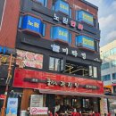 미락정 이미지