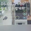 진곡식당 이미지