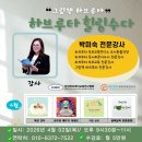 내 아이를 위한 그림책 하브루타 | 마음을 만나는 시간 4월, 그림책 하브루타 힐링수다에 초대합니다