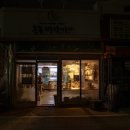 벚꽃언덕