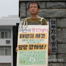 ‘대구 개구리 소년 사건’ 이어 ‘어린이 황산테러 사건’도 공소시효 만료, 끝내 영구미제로… 이미지