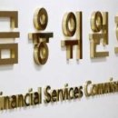정안회계법인