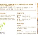 경희정담한의원 이미지