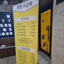 오늘엔밥(오늘N밥) 경희대점 | 회기역만화카페 <통툰 만화카페 경희대점> 방문 후기, 데이트코스 추천