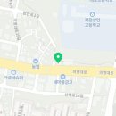 홈마트신백점 이미지