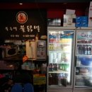 명덕로 이미지