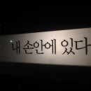 대교문구