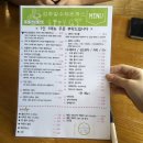 서산 해미 맛집: 김추일 수제 돈까스