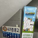 사가정문고 네이버블로그