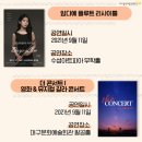 피아니스트 양성원의 냉정과 열정 사이 이미지