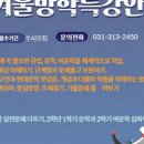 이미정국어학원 네이버블로그