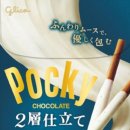 더블리치 이미지