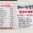 아이꼼꼼