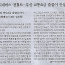 청정나라 이미지