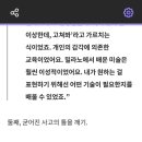 라쏭케이크