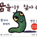 꿈꾸는책방 이미지